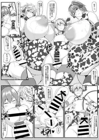 [IRON FIN (tethubire)] Bote Colle 11 Madoromi Polynesian Sex (Kouhen) (Kantai Collection -KanColle-) [Digital]