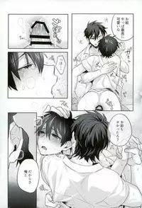 [Dig Dug (kurocastle)] BLACK -Osawa Sairokushuu- (Daiya no Ace)