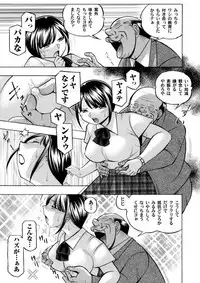 COMIC Magnum Vol. 94