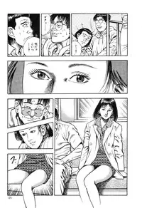 [Maeda Toshio] Kaikan Therapist