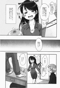 Gekkan COMIC MOOG 2007-12 Vol.034