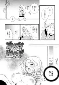 [BENNY'S] Elder Sister Assort