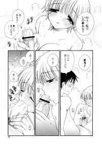 [BENNY'S] Elder Sister Assort