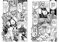 [Global One (MARO)] Shalader