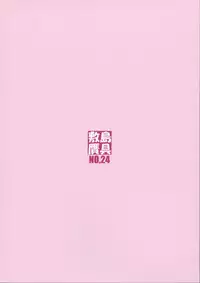 (C92) [Shikishima GunTool (Shikishima Tenki, Shikishima Shoutarou)] Ryuutou Dabi (Kobayashi-sanchi no Maidragon)