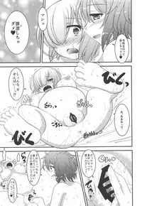 (C95) [SHORTHOPE (Kunten)] Maniac-shu! (Fate/Grand Order)