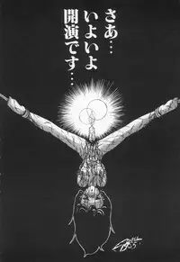 [H-YOU] Lovely Devil PILLICA