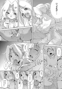 ANGEL Club 2012-06 [Digital]