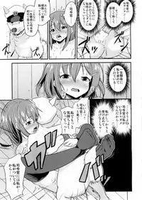 (C87) [Pritannia (Pri)] Shireikan ga Wanko ni Nacchatta!! (Kantai Collection -KanColle-)