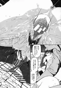 COMIC MUJIN 2005-09