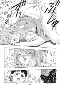 (C50) [Geiwamiwosukuu!! (Karura Syou, Tachi Tsubaki)] Kimusume (Various)