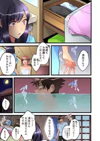 [Hatokonro] Onnanoko ga Ochita Saki wa, Ore no Musuko no Sakippo deshita Ch. 5 [Digital]