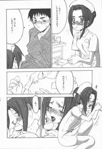 [Shoryutei Enraku] Junai Shoujo | The Pure and Innocent Love of Girl's!