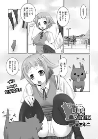 Comic Unreal 2010-10 Vol.27 [Digital]