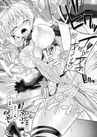 [Anthology] Haiboku Otome Ecstasy Vol. 9 [Digital]