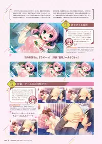 [Madosoft] Wagamama High Spec Visual Fanbook
