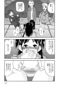 [Aka Bon] Kisu Kisu Konma