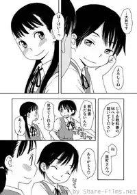 COMIC Situation Play Vol. 9