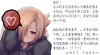 [EB110SS] Shoujo Recipe [Chinese]