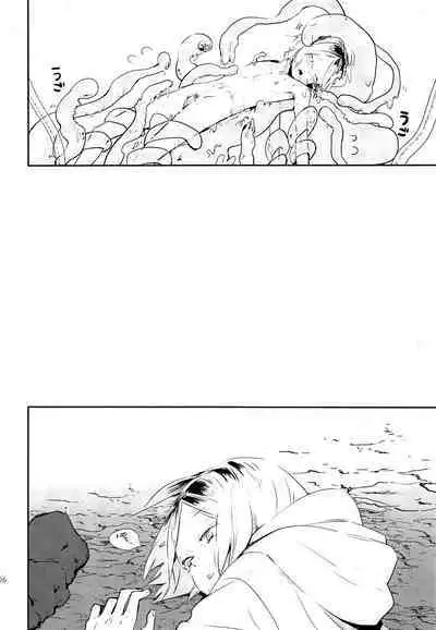 SkSK