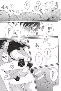 (SPARK10) [*MYM* (Asakura)] Wan Love! (Shingeki no Kyojin)