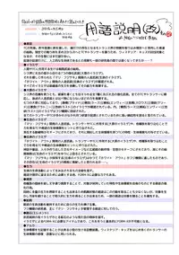 [Binbou Yusuri Express (Mochimako)] Douke no Kishi Lala Wisteria File:01-06 + 番外 [Digitial] (Ongoing)