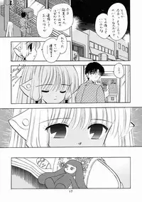 [Mystic Chord] Mystic Chord 16 Hoshininegaiwo (Chobits)