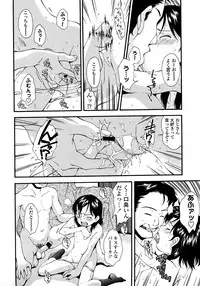 COMIC LO 2008-03 Vol.48