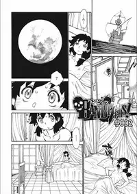 [Tanuma Yuuichirou] MamaPi - Mama x Pirates [Digital]