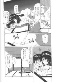 [Tom Tamio] Hadakanbo