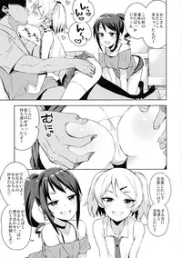 (C96) [Funi Funi Lab (Tamagoro)] Little Bitch Planet Vol. 4