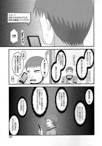 [Charu] Roshutsu Shoujo Yuugi Kan ~Akira Shojo Soushitsu Hen~