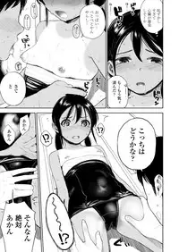 COMIC LO 2018-06 [Digital]