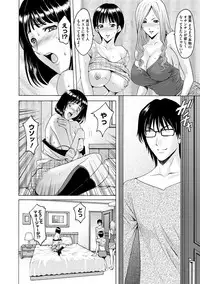 [Hoshino Ryuuichi] Inda no Wana [Digital]