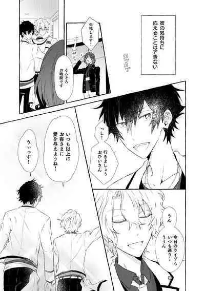 Mimosa no Namida