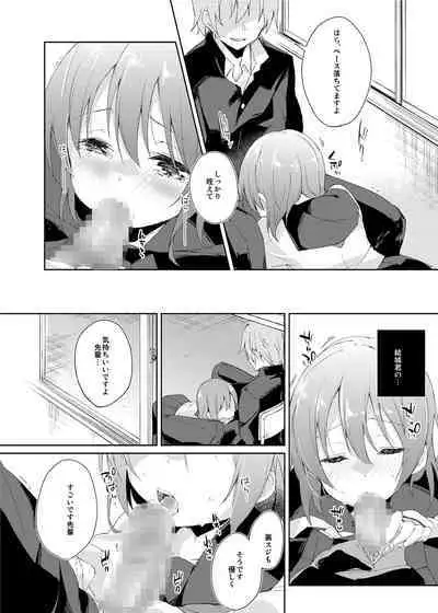 Mizu to Mitsu to, Shoujo no Nioi. - Sweetheart Doll, Peach Sweetey. Complete Edit.