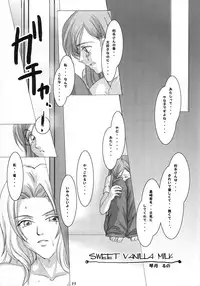 (C72) [Hijouguchi, RUBY FRUIT (Kotozuki Runo, TEI-OH-K-TAKAMURO)] It Keeps It Secret Without Forgetting Sweet Gunpowder - Amai Kayaku wo Mune ni Himete (Bleach)