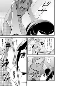 [Anthology] Ganki - Bishoujo Ganmen Kijou Anthology [Digital]