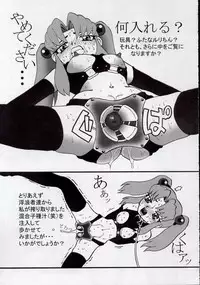 (C62) [Kakumei Seifu Kouhoushitsu (Various)] Ruridelic (Kidou Senkan Nadesico [Martian Successor Nadesico])