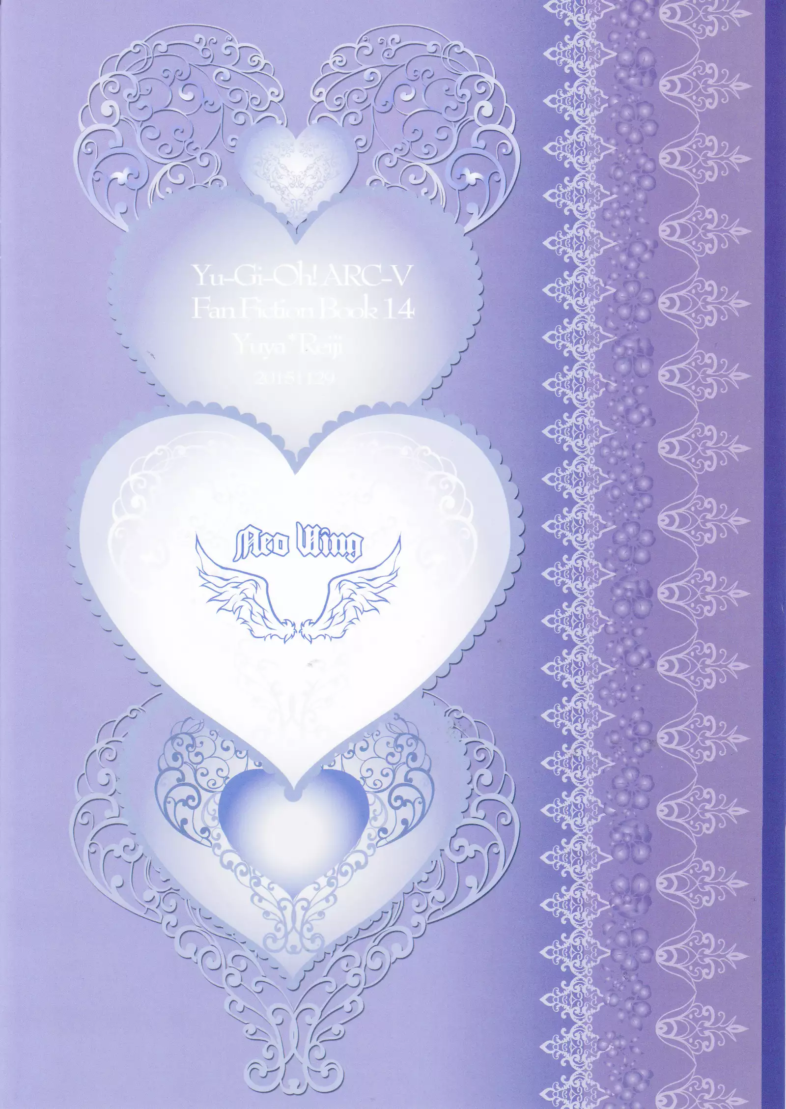 Temperance of Paradise