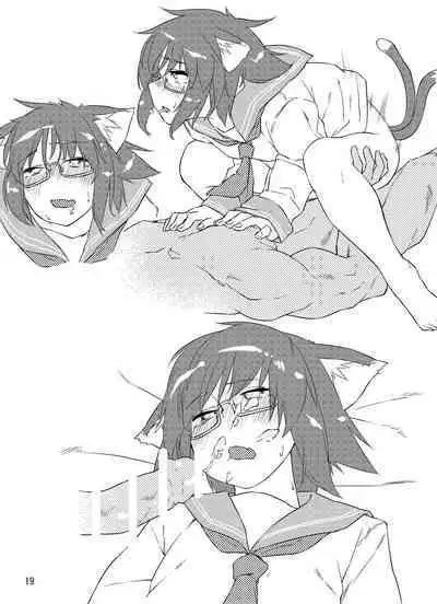 [Gobangai Hole Boys (Esuke)] Chinchin Chen-chan | Chen-chan(male) (Touhou Project) [English] [Yolo Translations] [Digital]