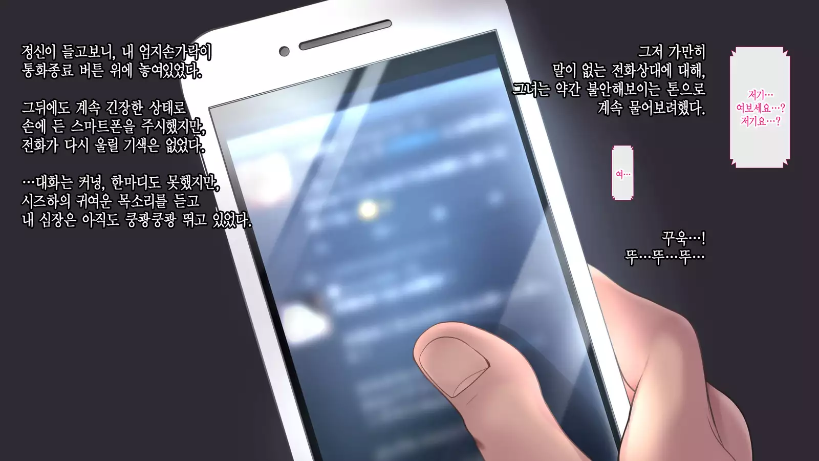 Deito no Yuri o Kimi ni Sasagu.