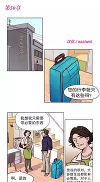 Miko2! - Ninka Ranshou no Shou