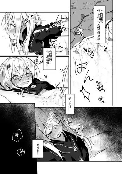 Koudo ni Hattatsu shita Hipocte Kusa no Saibaihou wa ￮△× to Kubetsu Dekinai?!
