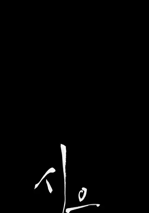 Si-Eun Ch.1-34