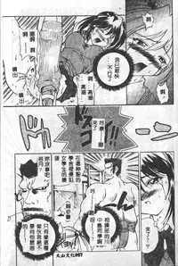 [Mario Hayashi] Mario Net [Chinese]