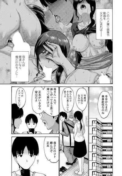 COMIC Penguin Club 2022-07 [Digital]