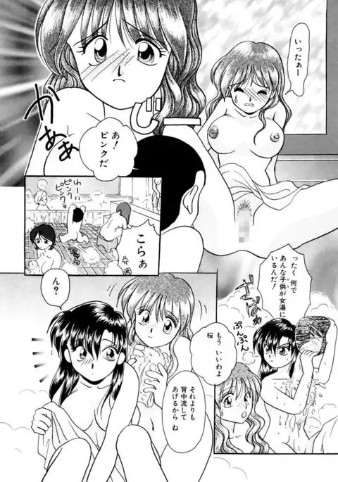 Shoujo Kinbaku Kouza - A CHAIR: Bind the Girl