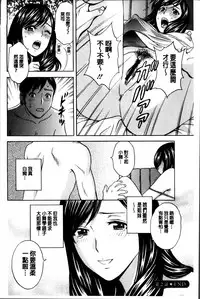 [Hidemaru] Midara Shimai Asobi [Chinese]