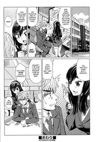 [Abe Morioka] Leave Me Alone! (COMIC AUN 2015-09) [English] [Team Koinaka]